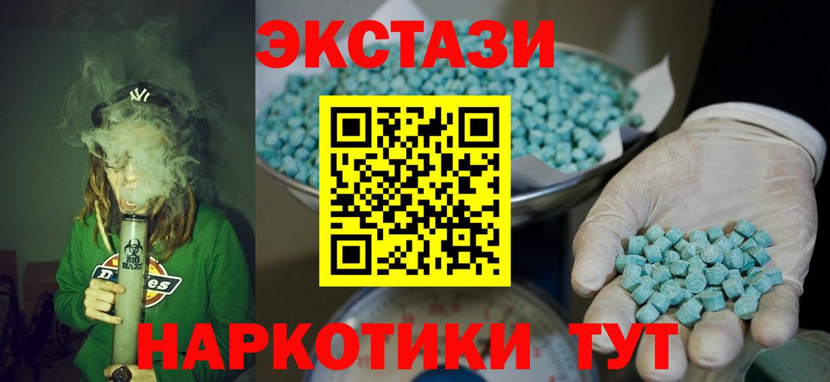 Экстази DUBAI Саратов