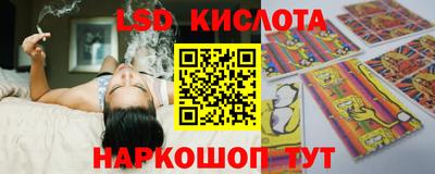 2c-b Бугуруслан