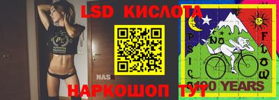2c-b Бугуруслан