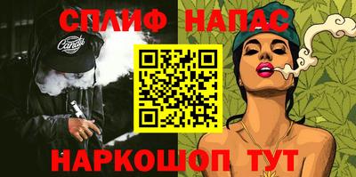 2c-b Бугуруслан