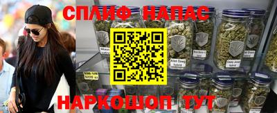 2c-b Бугуруслан