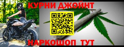 2c-b Бугуруслан