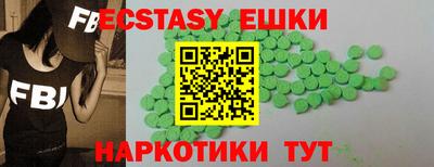 2c-b Бугуруслан