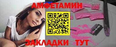 2c-b Бугуруслан