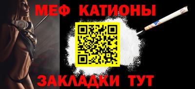 первитин Конаково