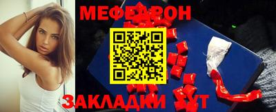 2c-b Бугуруслан