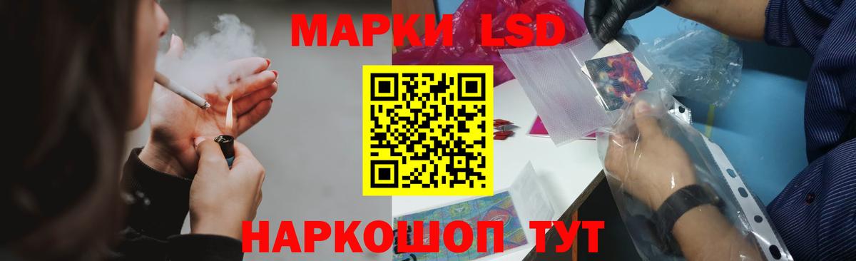 Лсд 25 экстази кислота Саратов
