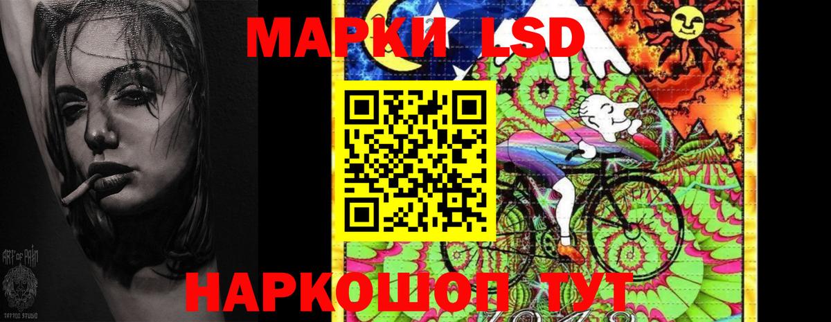 ЛСД экстази ecstasy  LSD-25 экстази  Саратов  Вход с VPN 