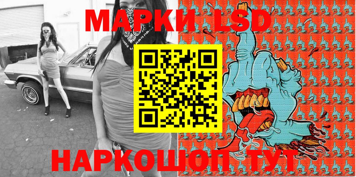 Марки N-bome 1,5мг Саратов