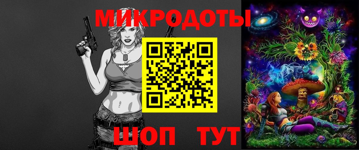 Галлюциногенные грибы MAGIC MUSHROOMS Саратов