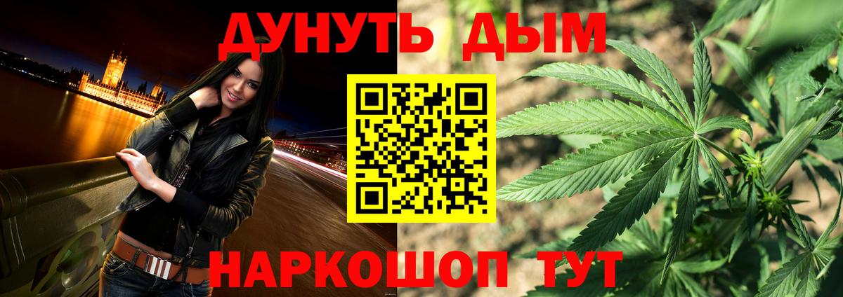Канабис ГИДРОПОН Саратов